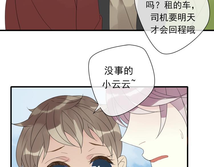 第8话 烧烤会19