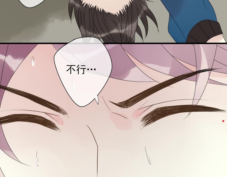 第3话 玉碎了70