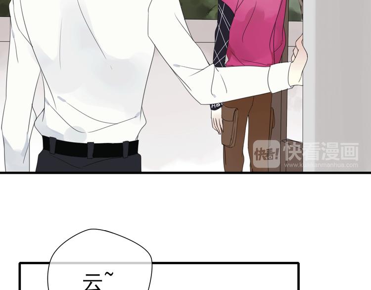 第5话 小馋猫10