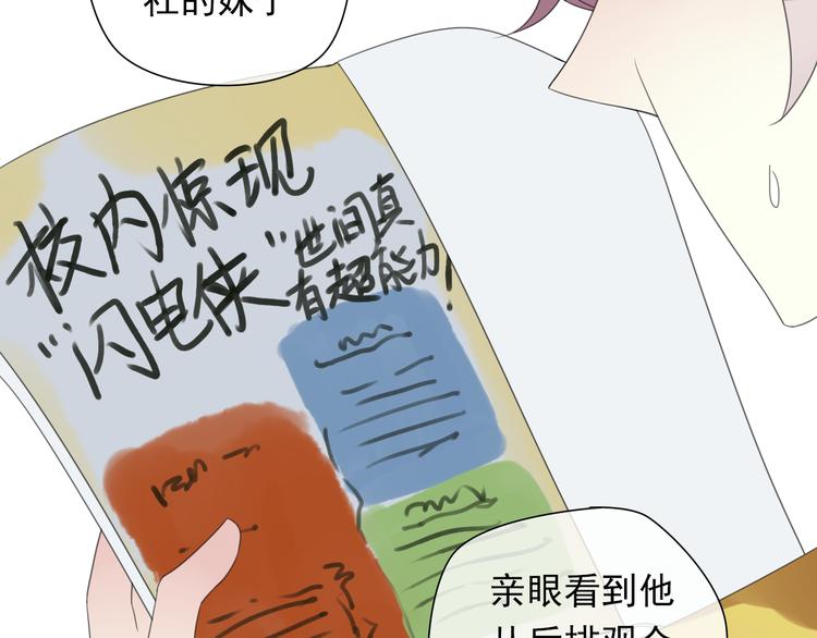 第3话 玉碎了6