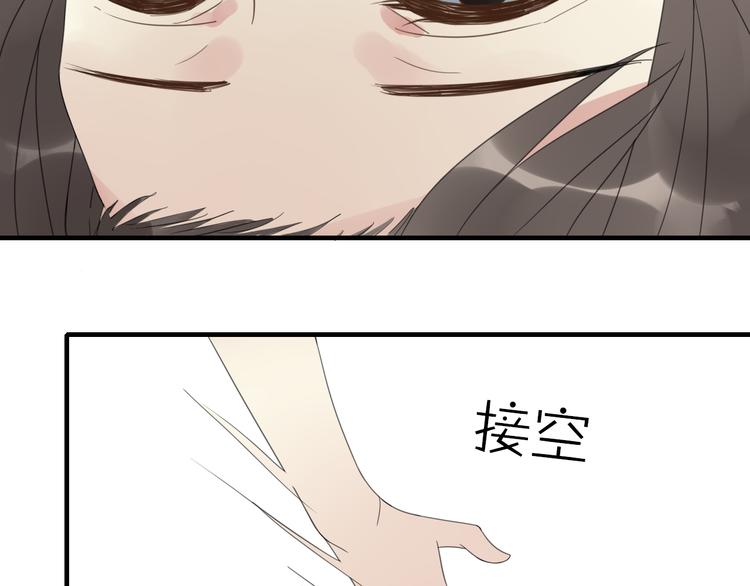 第3话 玉碎了54