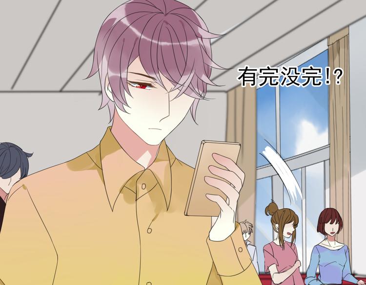 第1话 突然出现的怪人118
