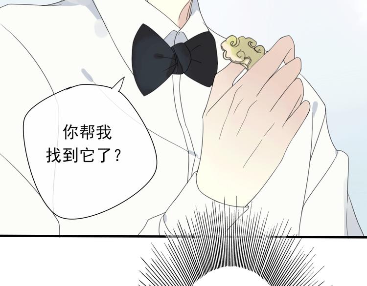 第5话 小馋猫20