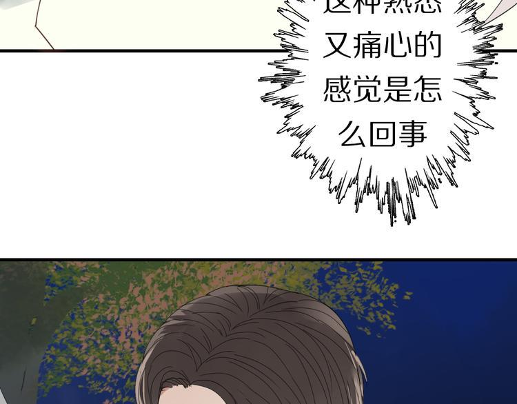 第8话 烧烤会90