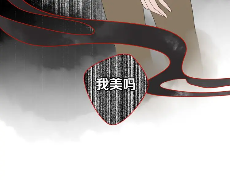 第6话 可爱到让人想弄坏你~81