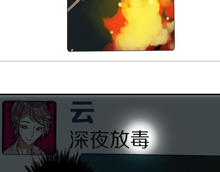 第8话 烧烤会66