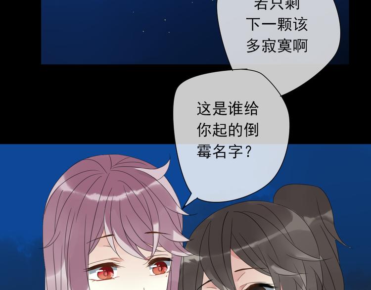 第1话 突然出现的怪人108