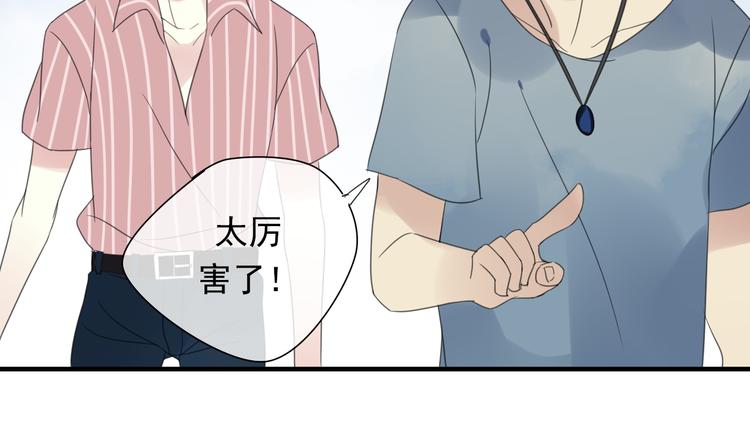 第3话 玉碎了91