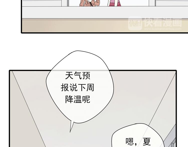 第5话 小馋猫58