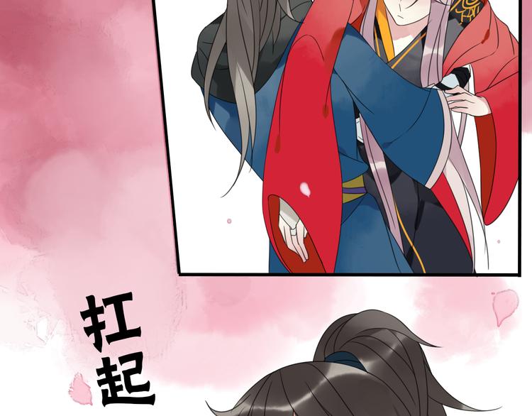 第4话 梦回前世74