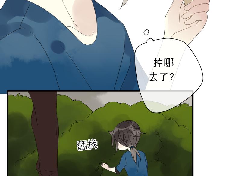 第3话 玉碎了87