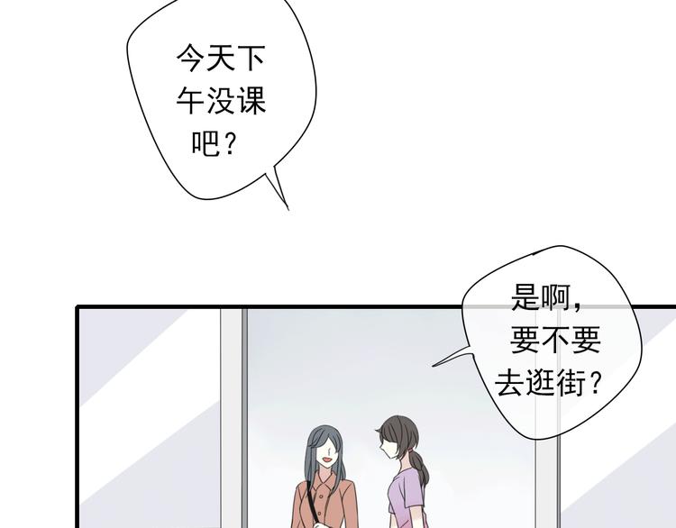 第5话 小馋猫57