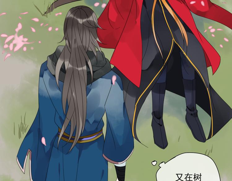 第4话 梦回前世40