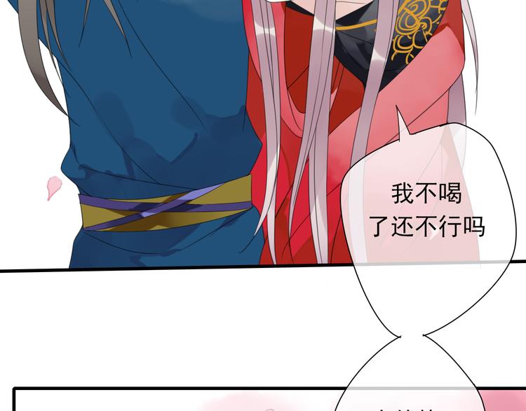 第4话 梦回前世84