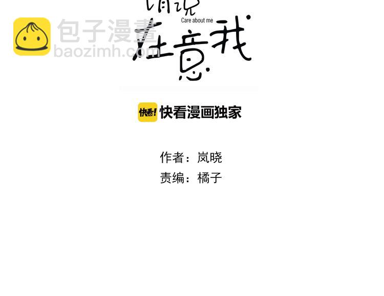第9话 命运的再会2
