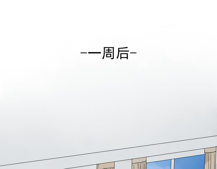 第1话 突然出现的怪人72