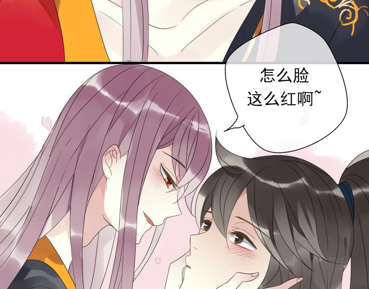 第4话 梦回前世70