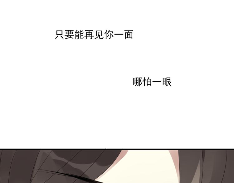 第1话 突然出现的怪人15