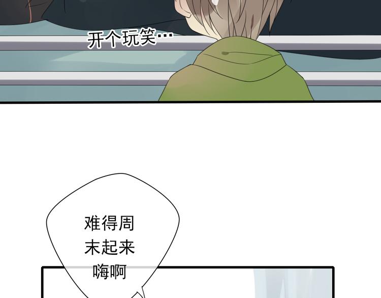 第8话 烧烤会10