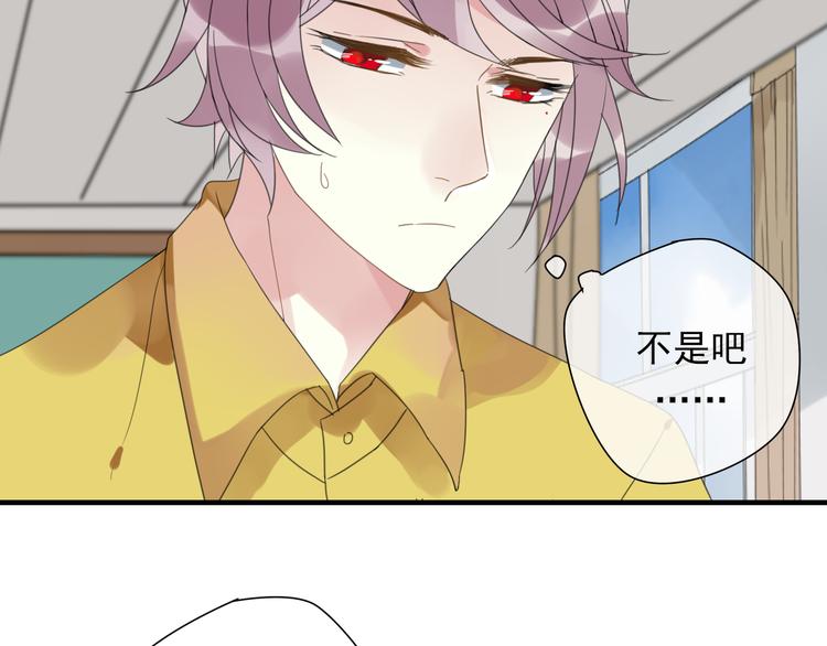 第3话 玉碎了10