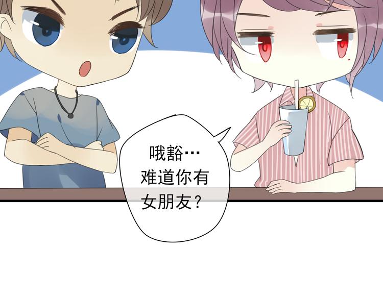第1话 突然出现的怪人30