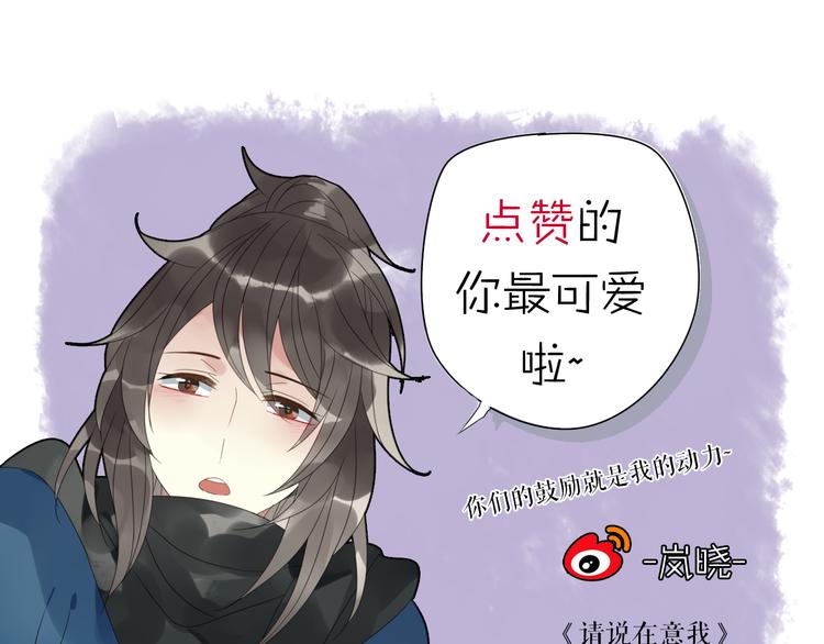 第1话 突然出现的怪人143