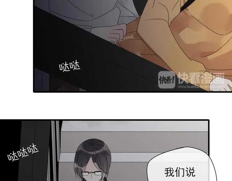 第6话 可爱到让人想弄坏你~59
