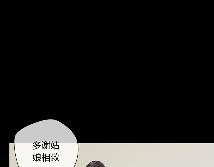 第2话 对我的占有欲19