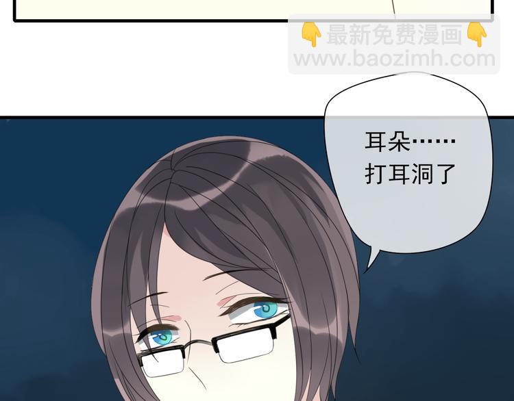 第8话 烧烤会45