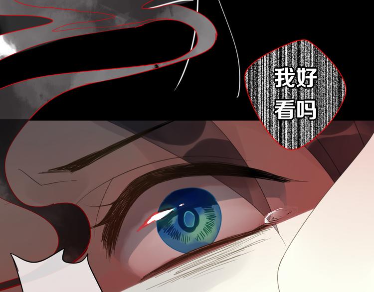 第6话 可爱到让人想弄坏你~75