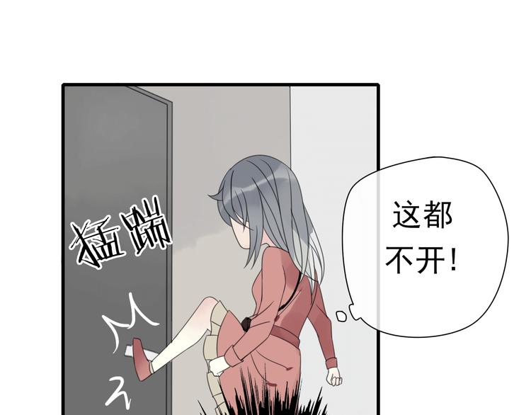 第5话 小馋猫73