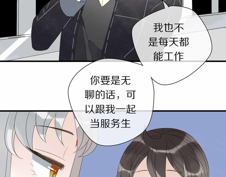 第7话 黑化的灵玉30