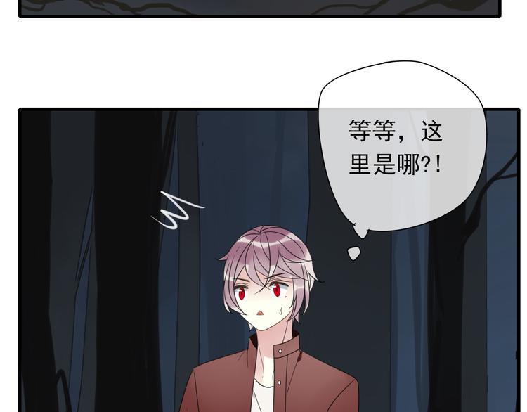 第9话 命运的再会18
