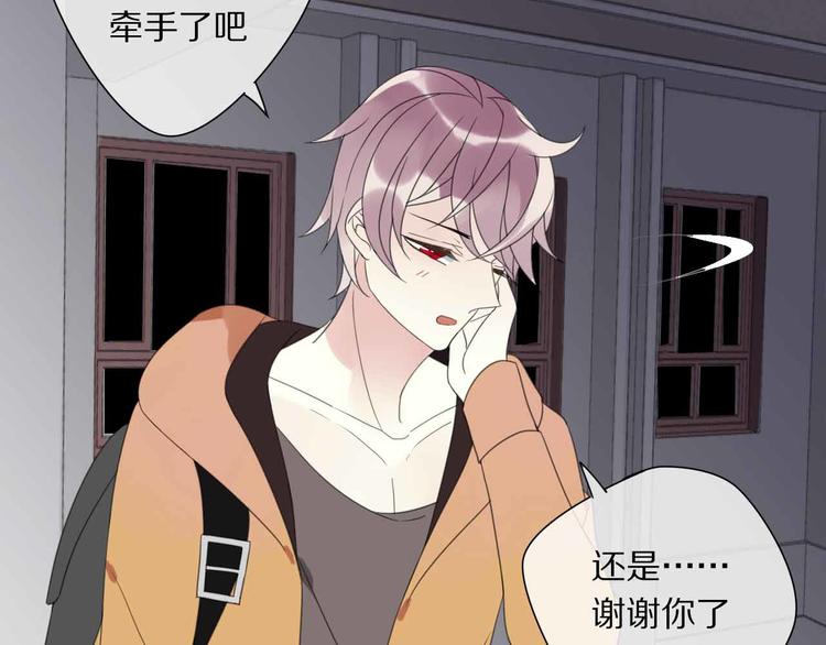 第7话 黑化的灵玉76