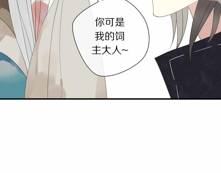 第7话 黑化的灵玉24