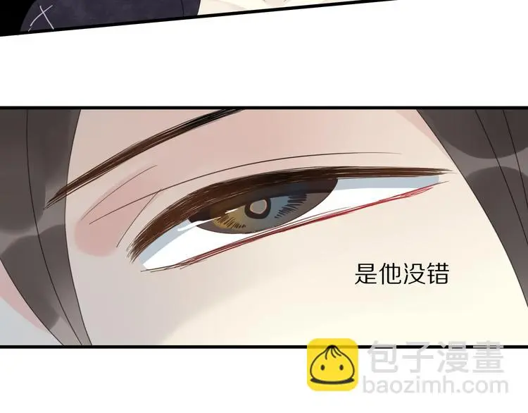 第6话 可爱到让人想弄坏你~86