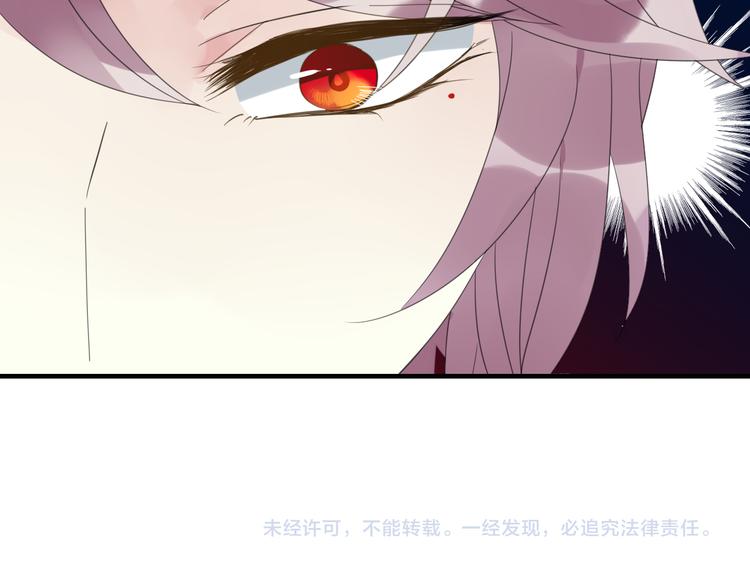 第1话 突然出现的怪人139