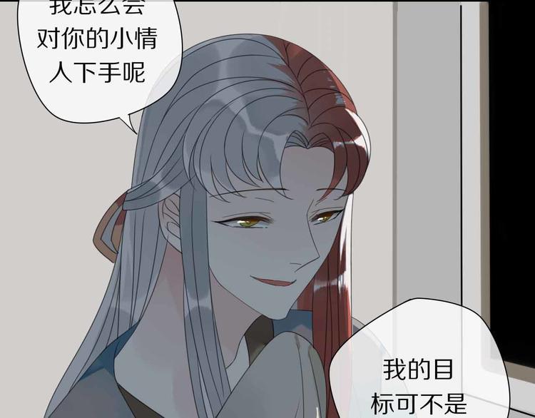 第7话 黑化的灵玉16