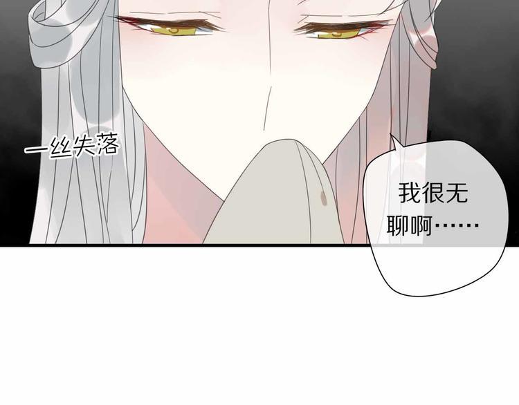 第7话 黑化的灵玉27
