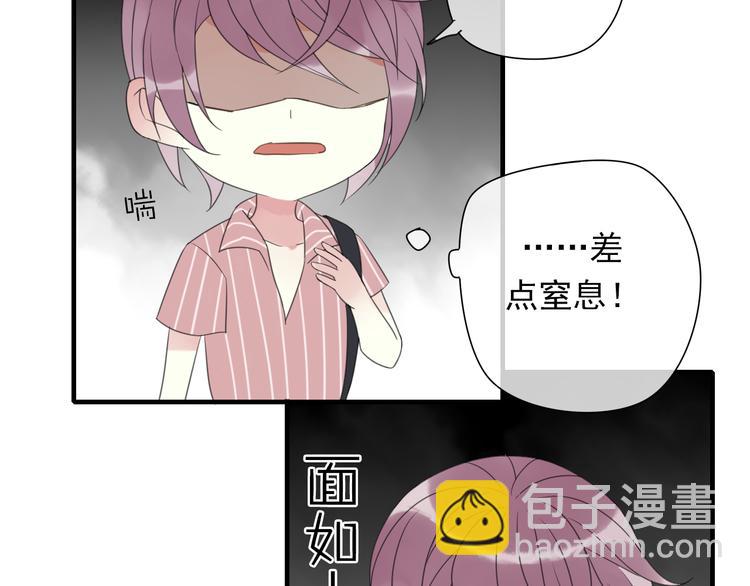 第2话 对我的占有欲77