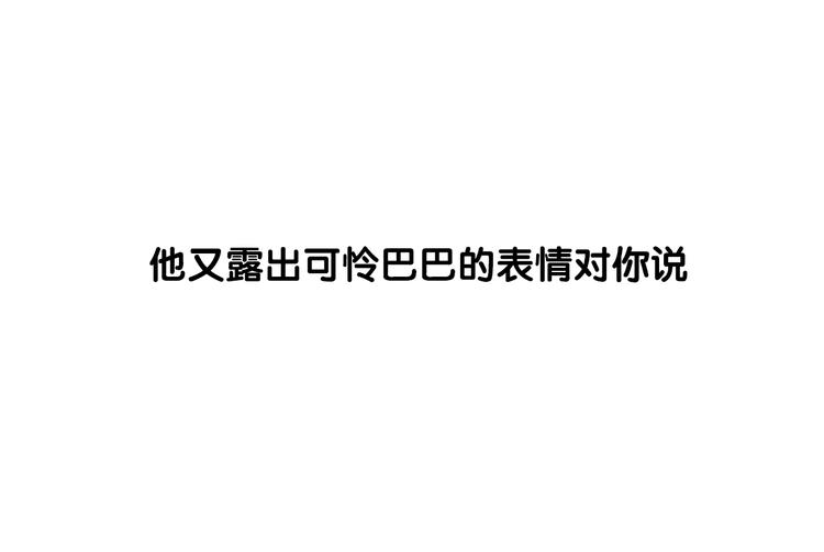 序章 见证他与他的前世今生21