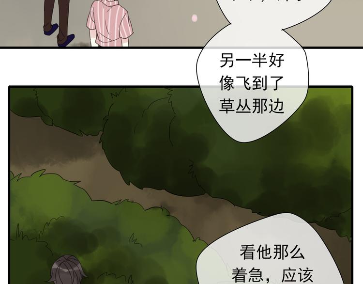 第3话 玉碎了93