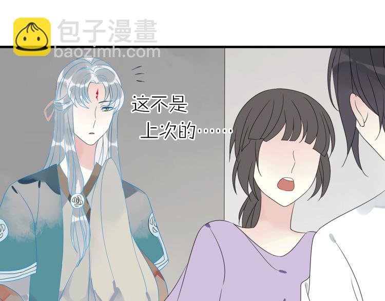 第5话 小馋猫83
