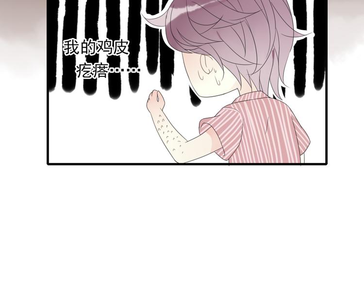 第1话 突然出现的怪人47