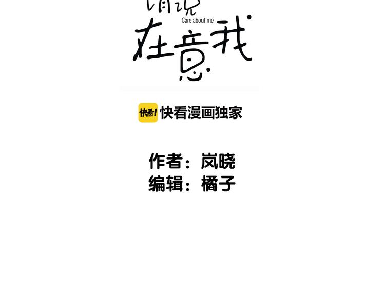 第1话 突然出现的怪人2