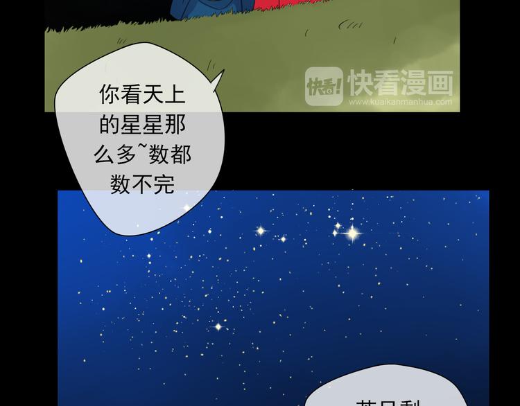 第1话 突然出现的怪人107