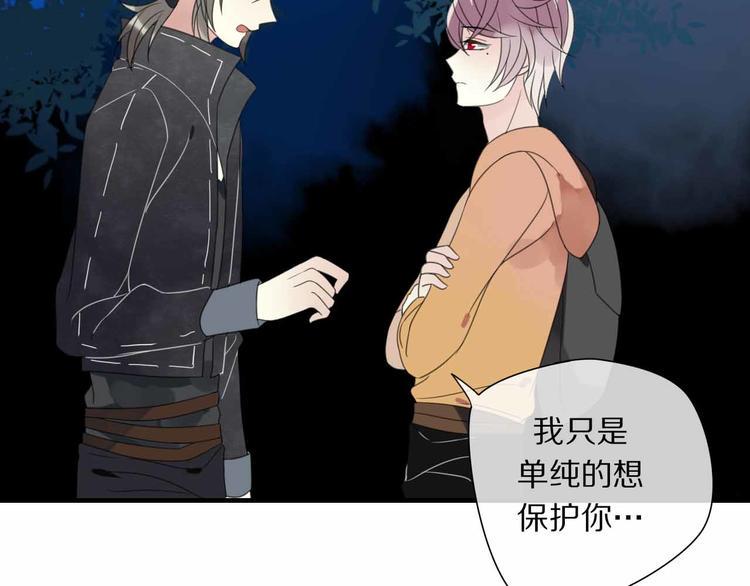 第7话 黑化的灵玉85