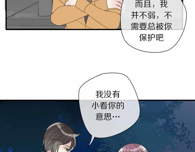 第7话 黑化的灵玉84