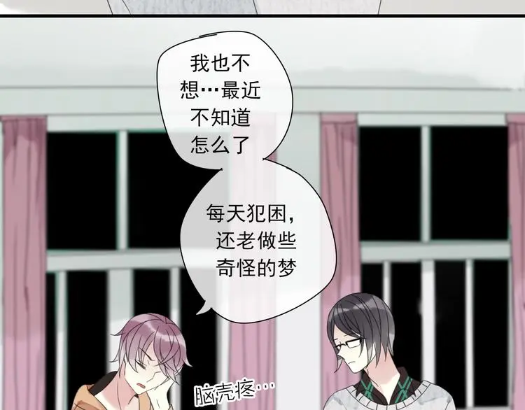 第6话 可爱到让人想弄坏你~37