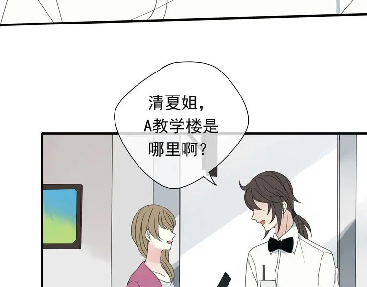 第6话 可爱到让人想弄坏你~28